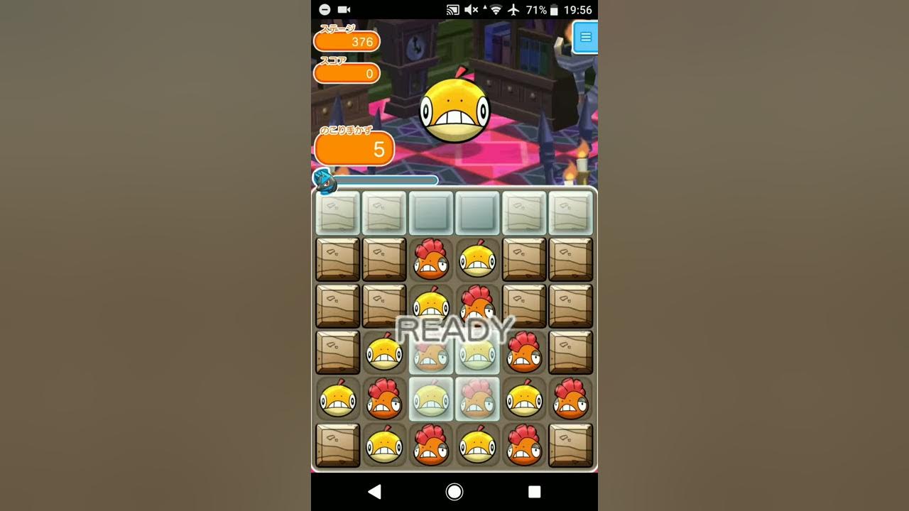 ステージ376 ズルッグ ノーアイテム ノーコン Sランククリア ポケとる Pokemonshuffle Youtube