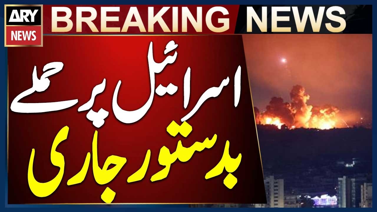 Iran’s Attacks on Israel Continue Unabated