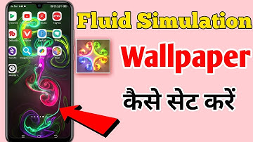 Fluid simulation wallpaper kaise set karen | Fluid simulation app wallpaper kaise lagaye