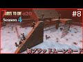 【7 Days to Die】 拠点建設日誌 Season4 (Day6~8) #8 初ブラッドムーンホード ( α20,難易度狂気,ホード64体 )【ゆっくり実況】