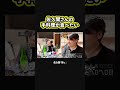 【怖っ】小野「佐久間さんの手料理が食べたい」