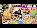     pahadi special dish  pahadi lifestyle vlog  uttrakhand