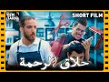 Capture de la vidéo حلاق الرحمة ( Coiffeur )