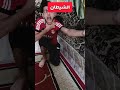 الشيطان عايز درس خصوصي عند هاذا الشخص