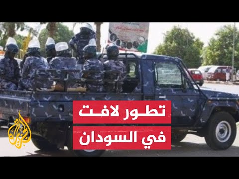لتأمين الممتلكات.. وزارة الداخلية السودانية تنشر قوات الشرطة في الخرطوم