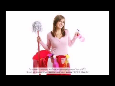 КЛИНИНГОВАЯ КОМПАНИЯ В ПРАГЕ УБОРКА ОФИСОВ КВАРТИР И ДОМОВ-20-08-2015