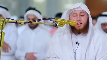 " قَالُوا يَا أَيُّهَا الْعَزِيزُ إِنَّ لَهُ أَبًا شَيْخًا كَبِيرًا " #حمزة_الفار #سورة_يوسف