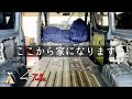 こうしてハイエースは生まれ変わる