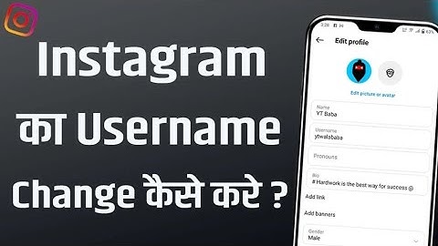 Instagram username kaise change kare | how to fix username not available on instagram 2025