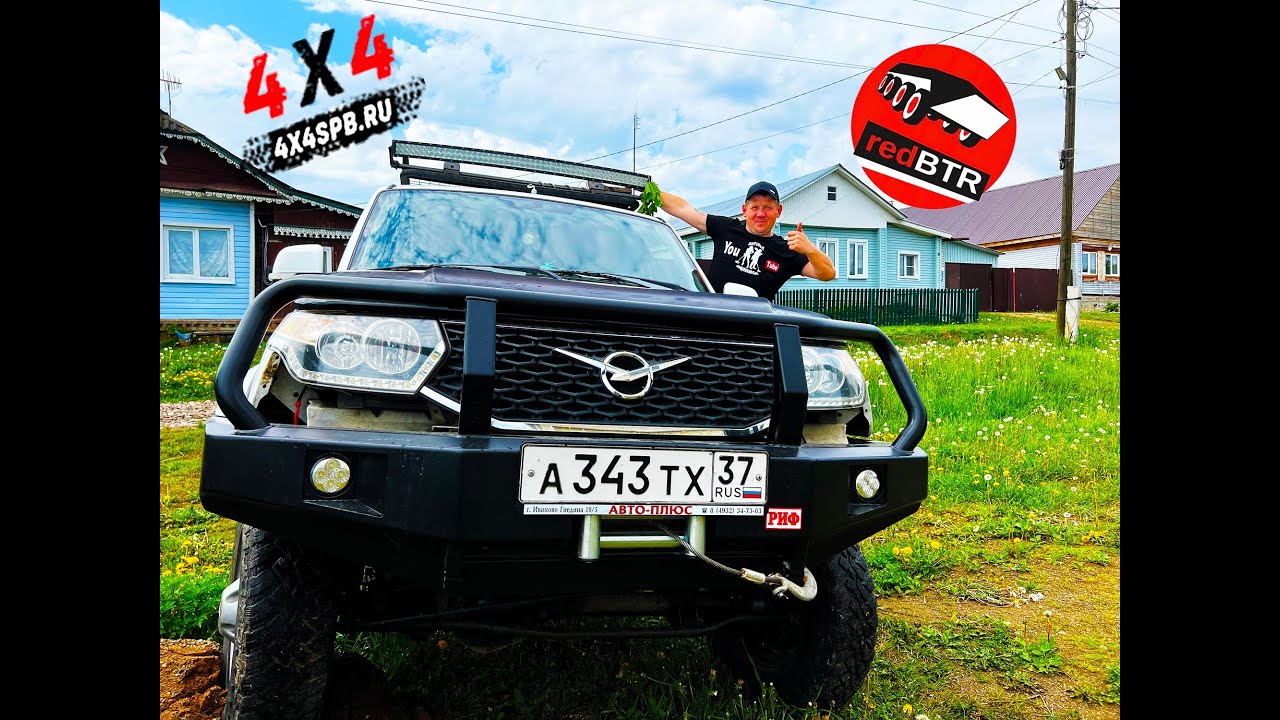 Готовим УАЗ ПАТРИОТ к Бездорожью!!! Устанавливаем усиленные Шруса TR ...