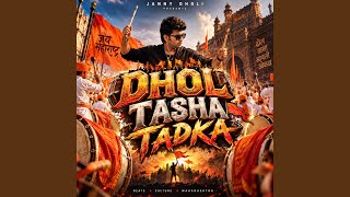 Dhol Tasha Tadka screenshot 3