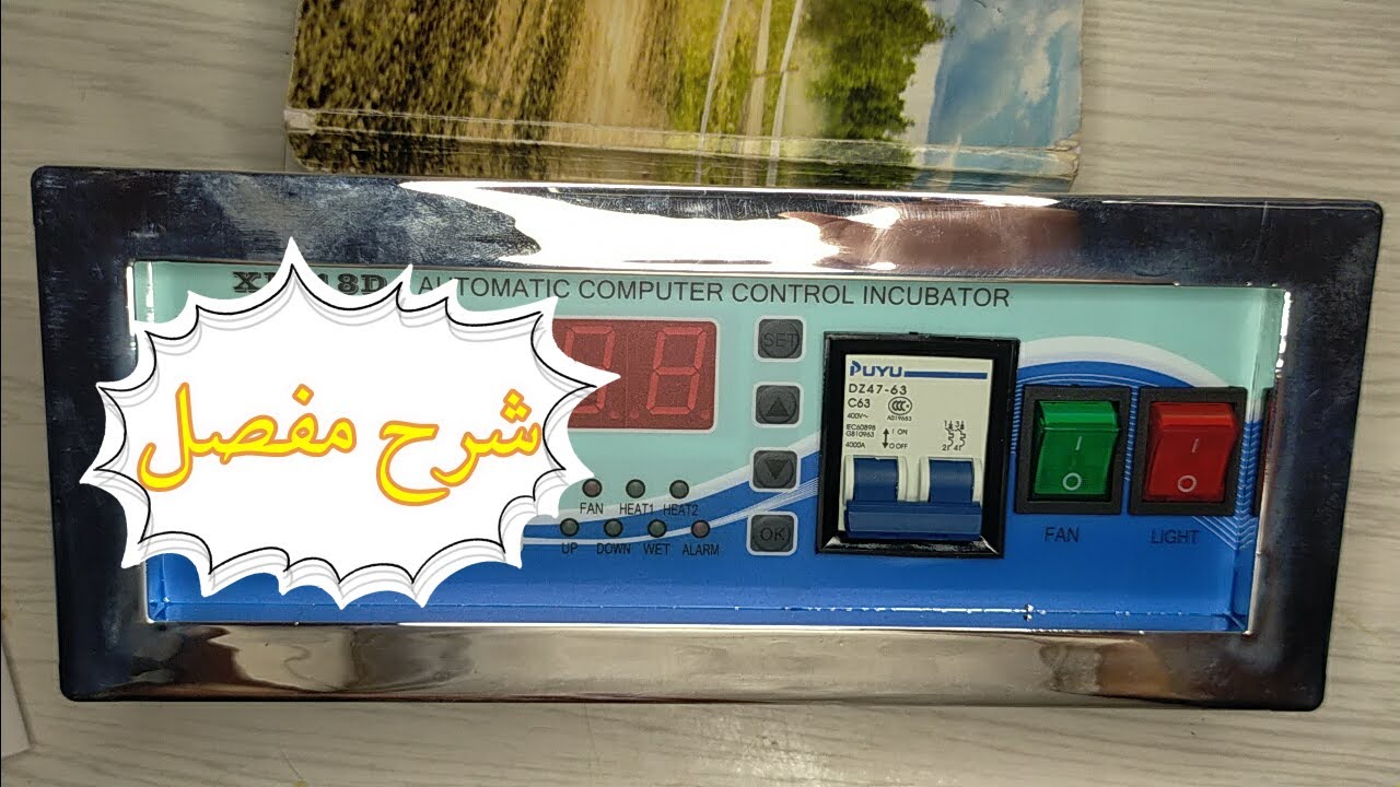 ‎⁨طريقة  ربط ال xm18 D  مع الأجهزة الأخرى⁩