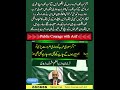 Kia Pakistan ko kisi ki jang larney ki zarorat he? #pakistan #ksa #iran #iranisraelwar #warzone #war