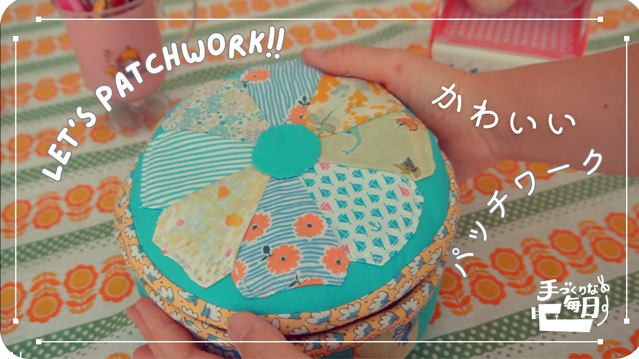 ♡専用♡ハンドメイドパッチワーク小物 ⊹⁺⸜(ᐡ⸝ɞ̴̶̷ ·̮ ɞ̴̶̷⸝ᐡ) セール】パッチワーク ハンドメイド マルチカバー 130cm×170cm