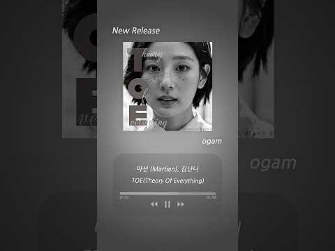 [#Shorts] 마션 (Martian), 김난니 - TOE(Theory Of Everything) thumbnail