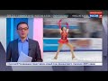 Alina Zagitova Russian Nationals 2018 Reportage B