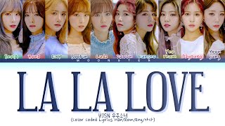 WJSN La La Love Lyrics (우주소녀 La La Love 가사) (Color Coded Lyrics)
