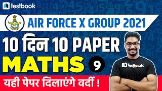 Airforce X Group Paper 2021 | Air Force X Group Maths Mock Test by Akhil Sir | 10 Days 10 Paper | #9