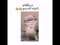 فد شي اغاني نكت ثكيل ثكيل