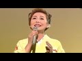 青山和子 - 愛と死をみつめて (1964) (中文譯詞)