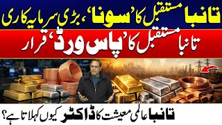 Forget Gold, Buy Copper! Why Copper is Becoming the Most Valuable Metal on Earth | City 41