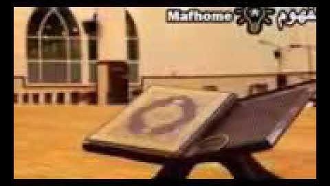 حفظ سورة يوسف في 5 ايام