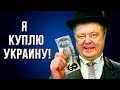 Началось! Тимошенко опозорила Порошенко на всю Украину!