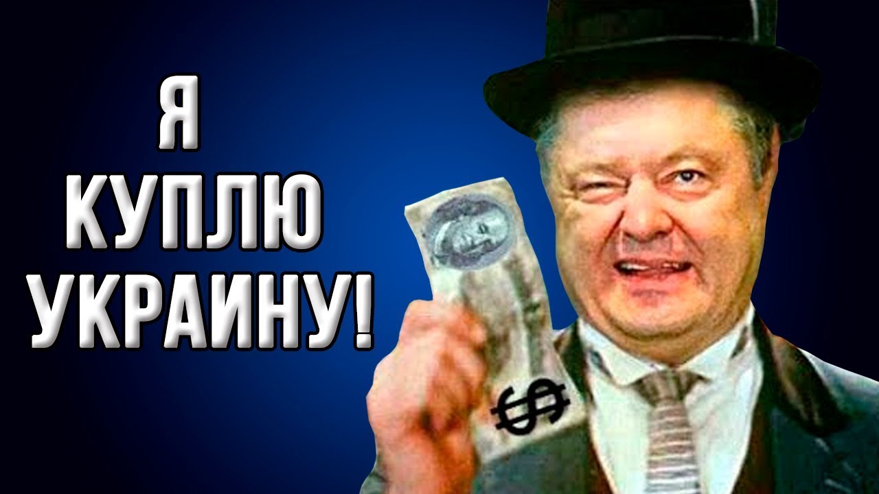 Началось! Тимошенко опозорила Порошенко на всю Украину! - YouTube