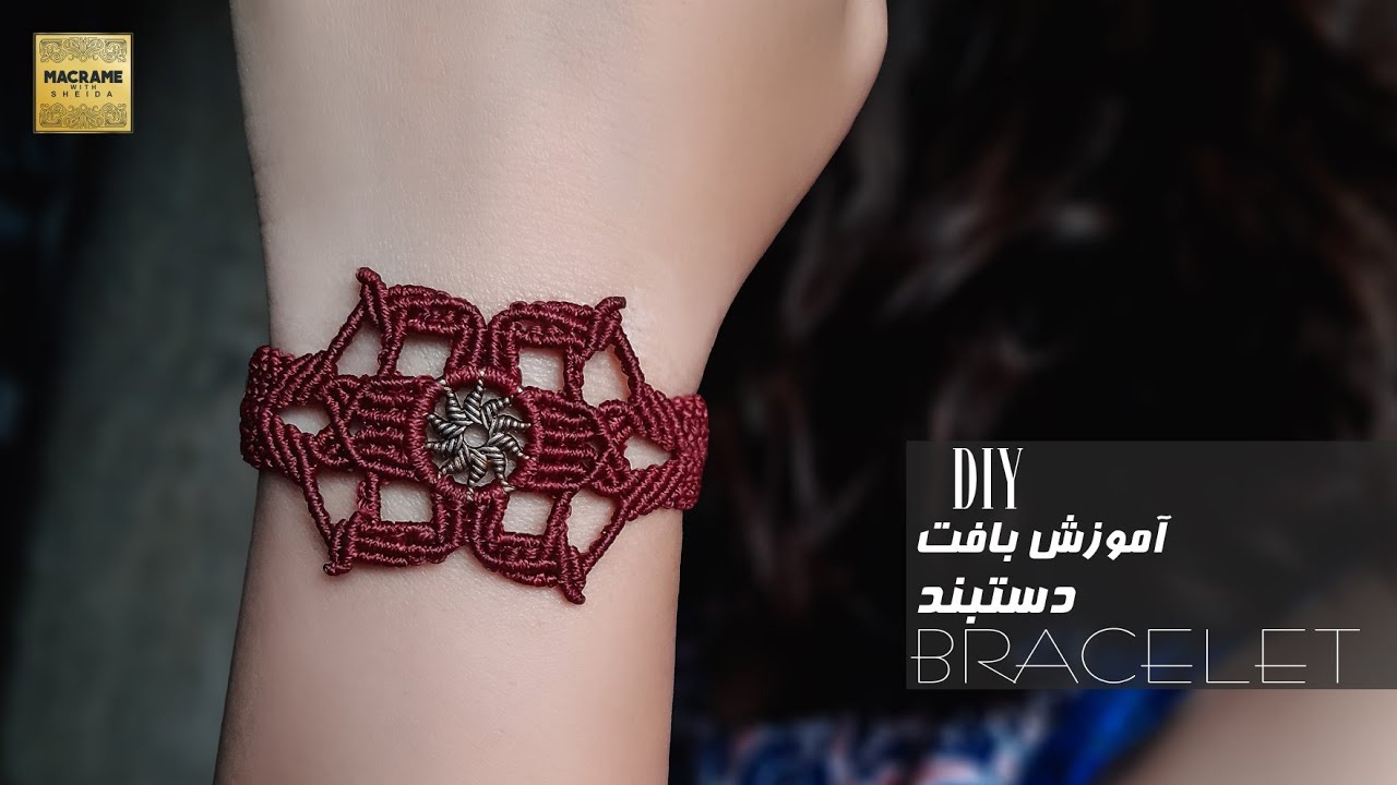 Macrame bracelet|how to make a bracelet at home|Diy| - YouTube