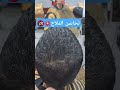 تحاسب الملاح     
