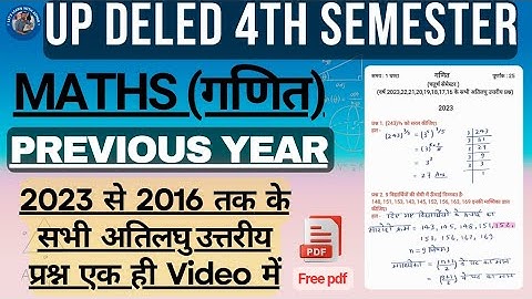 UP DELED 4th Semester Maths Previous Year ke Sabhi Atilaghu Uttariy Prashn (2023 - 2016) |Maths PYQP