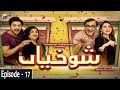 Watch Shokhiyan Episode 17 | 5th July 2020 | Har Pal Geo Online In HD