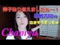障子貼り替えましたぁ～！～初の障子貼り替え1人でチャレンジ！～悪戦苦闘泣きそうになりながら…ｗ　DIYシリーズ第1弾！！←勝手にシリーズ化ｗ