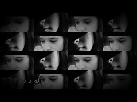 حزين ضرب العصا مايوجع