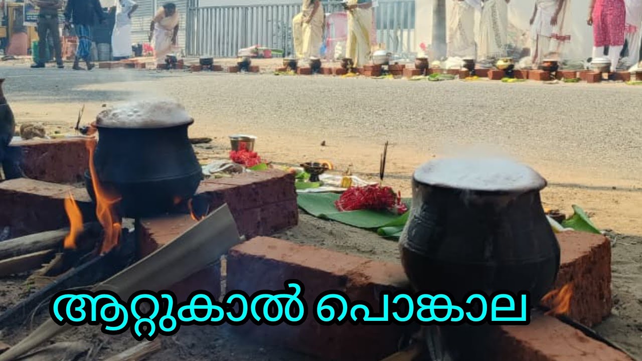 ആറ്റുകാൽ അമ്മയുടെ സന്നിധിയിൽ ആദ്യമായി ഇടുന്ന പൊങ്കാല.ഫുൾ video #attukaltemple #tips4malayalam504 