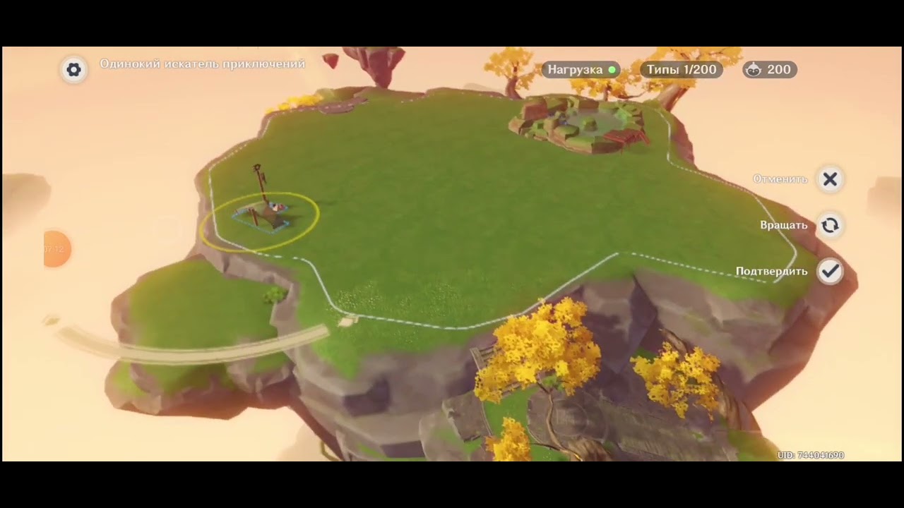 Скай долина триумфа карта