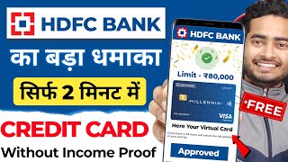 HDFC Credit Card Apply 2024 | HDFC Credit Card | HDFC Credit Card Apply Online screenshot 3