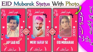 How To Make Eid Mubarak Status With Your Own Photo|Trending Eid Status Kese Bnaye | Sajjad Creation| screenshot 1