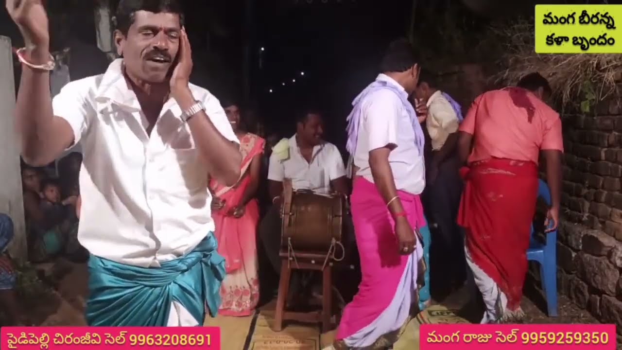 Manga beeranna నల్ల పోచమ్మ కథ పార్ట్    సెల్  9866776290