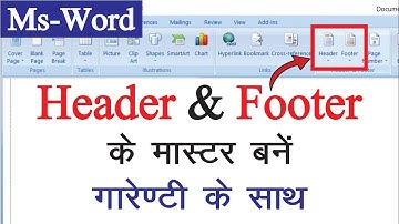 MS Word में Header & Footer का उपयोग कैसे करें? | Header Footer शॉर्टकट