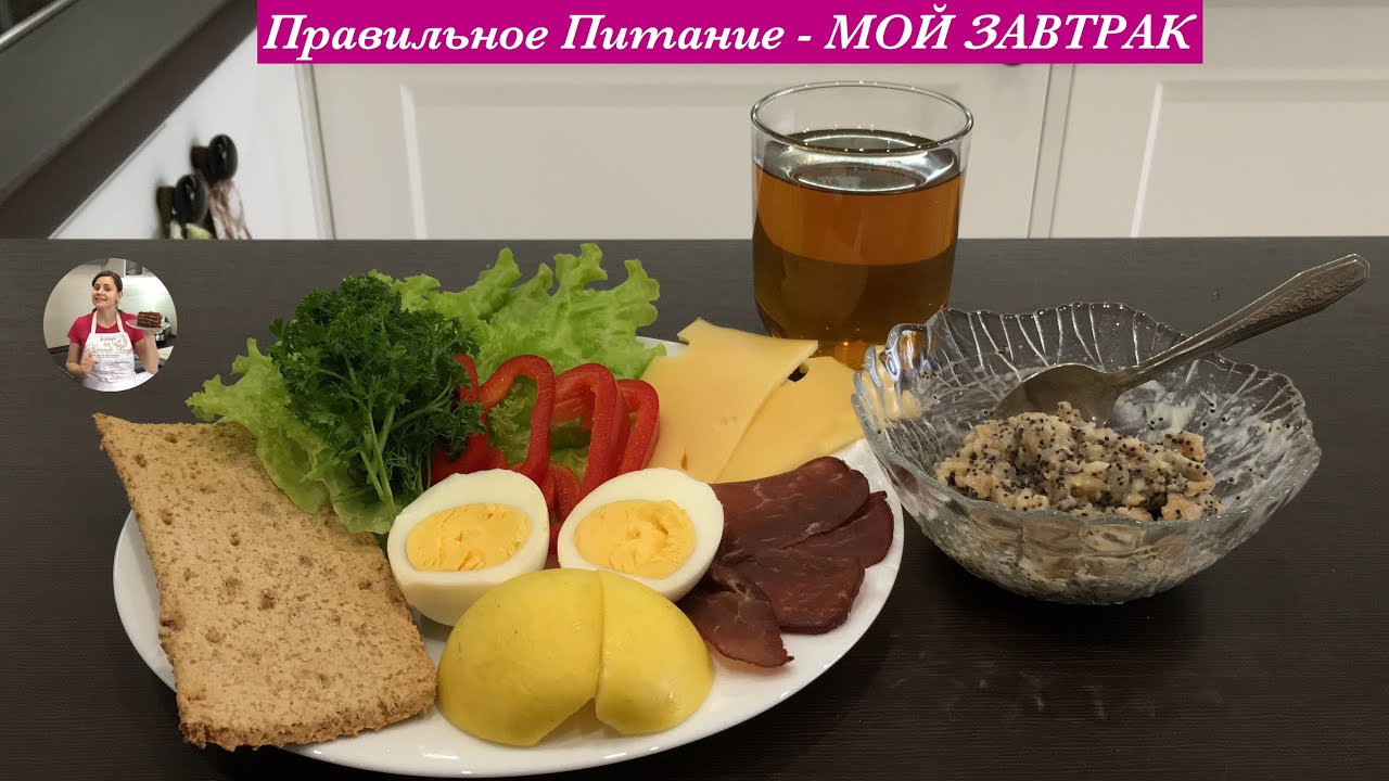 ⁣Правильное Питание - МОЙ ЗАВТРАК  | My Healthy Breakfast Ideas