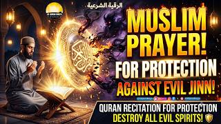 Download lagu MUSLIM PRAYER FOR PROTECTION AGAINST EVIL - QURAN RECITATION FOR PROTECTION AGAINST EVIL SPIRIT JINN