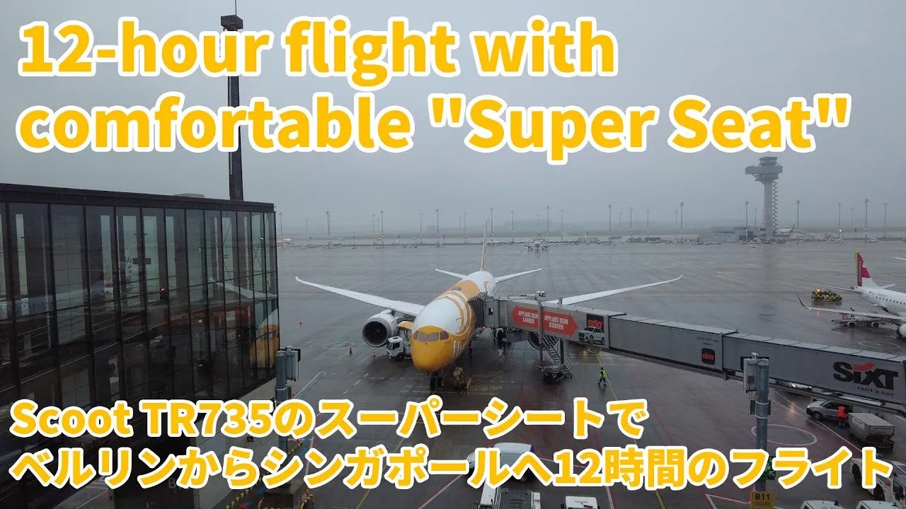 Flight Report from Berlin to Singapore on Scoot TR735