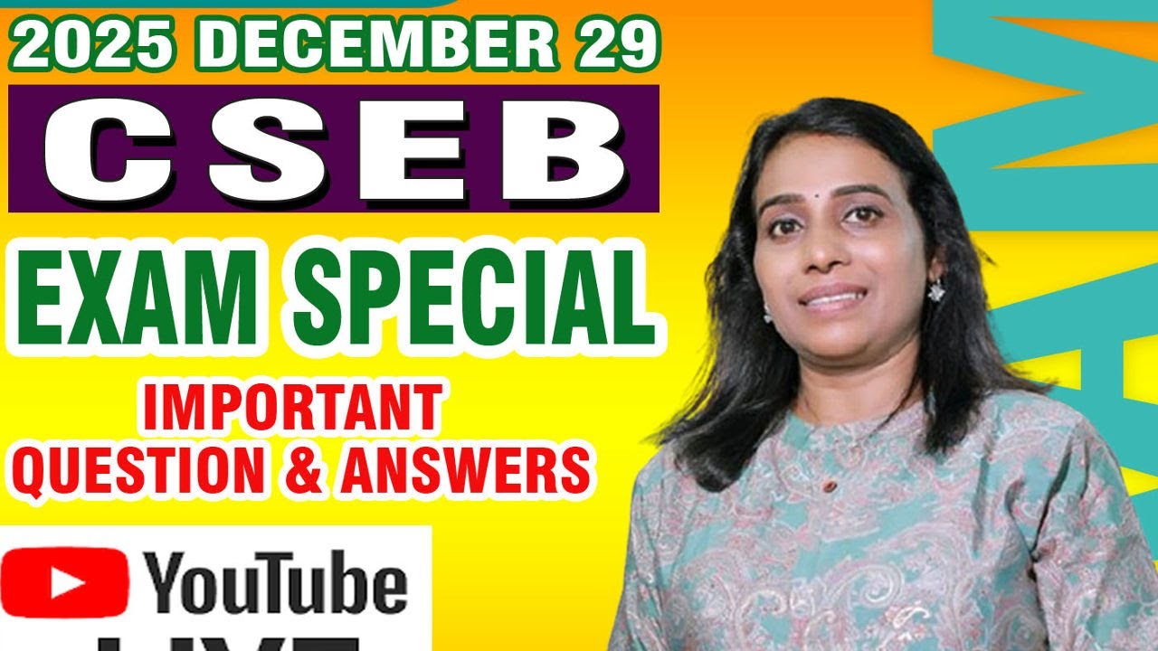 CSEB Exam Special Banking and Co-Operation Important Questions Discussion Live