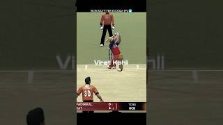 RCB BATTER IN IPL 2026🥶#short#shortfeed#cricket