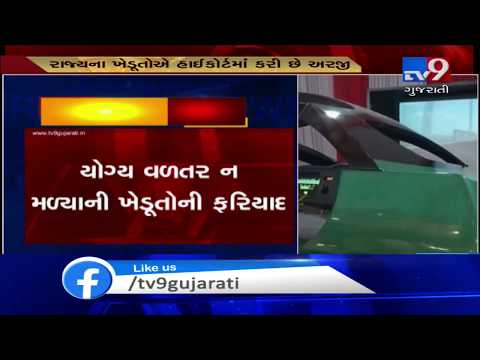 Gujarat HC may give verdict in land dispute over Bullet train project, today | Tv9GujaratiNews