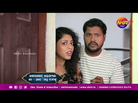 APAROOPADA ATHITHIGALU PROMO -24