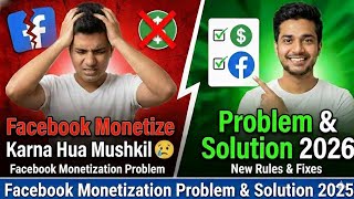 Facebook Monetize Karna Hua Mushkil 😥 | Facebook Monetization Problem &amp; Solution 2025