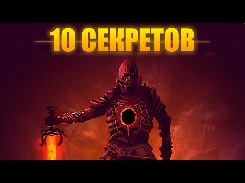 Видео: Dark Souls 3 DLC ► 10 Секретов The Ringed City