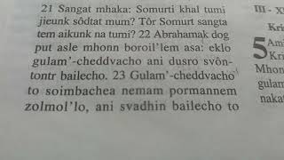 1234 Galasiekarank Pauluchem Potr Keerthan 4 ovesvor 4 Konkanni Galatians Ch. 4, 18 May 2026 pg.2111